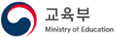 교육부