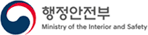 행정안전부